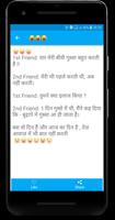 Mummy Jokes In Hindi मम्मी के हिंदी जोक्स screenshot 2