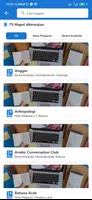 Global ICBS 截图 2