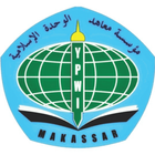SD Al Quran Wahdah Depok آئیکن