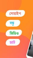 MuMu পোস্টার