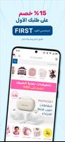 ممزورلد تصوير الشاشة 1