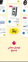 ممزورلد تصوير الشاشة 3