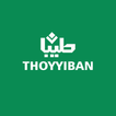 Thoyyiban - Kajian, Al-Quran