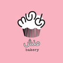 Munch Bakery منش بيكري APK