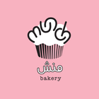 Munch Bakery منش بيكري أيقونة