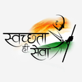 नगर पालिका परिषद मंगलौर