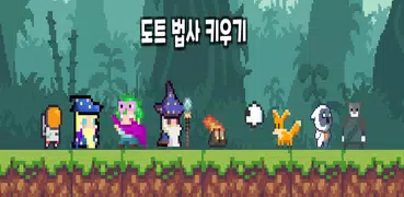 ピクセルウィザードリー大きくRPG