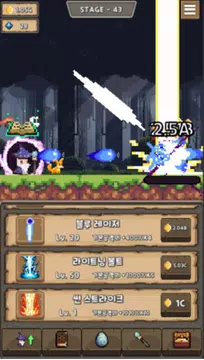 Screenshot 4 for Pixel Wizard - Epic RPG