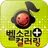 스마트폰 벨소리 (벨소리, 컬러링) APK