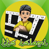 TTS ISLAMI icône