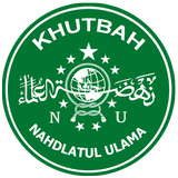 Khutbah Jumat NU أيقونة