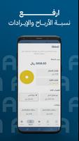 مزود خدمة منجز تصوير الشاشة 3