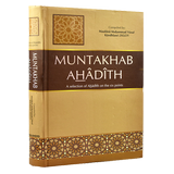 Muntakhab Ahadith-icoon