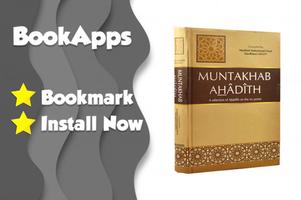 Muntakhab Ahadith स्क्रीनशॉट 2