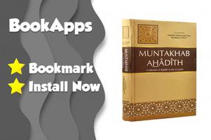 Muntakhab Ahadith স্ক্রিনশট 2