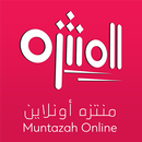 المنتزه أونلاين - Muntazah Onl APK