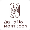 APK Muntjoon منتجون