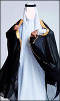 Arab Man Photo Suit screenshot 2