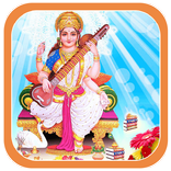 ”God Saraswati Maa Photo Frames