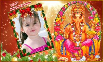 Ganesh Chaturthi Photo Frames ảnh chụp màn hình 2