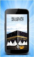 Beautiful Islamic Wallpapers Affiche