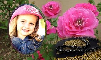 Islamic Ramadan Photo Frames screenshot 3