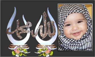 Islamic Ramadan Photo Frames screenshot 1