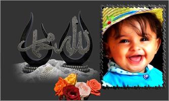 Islamic Ramadan Photo Frames screenshot 2