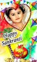 Happy Pongal Photo Frames ảnh chụp màn hình 3