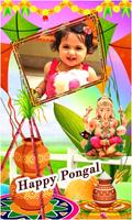 Happy Pongal Photo Frames ảnh chụp màn hình 2