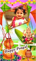 Happy Pongal Photo Frames capture d'écran 2