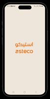 پوستر Asteco IAS