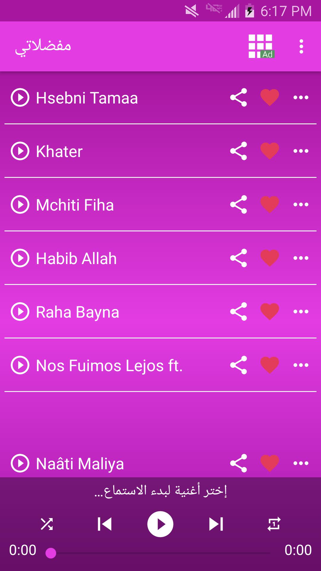 TÉLÉCHARGER HATIM AMMOR MP3 YAMA YAMA TÉLÉCHARGER MP3 HATIM AMMOR