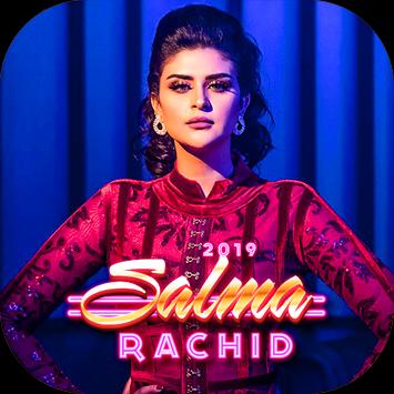 أغاني سلمى رشيد بدون انترنيت Salma Rachid 2019 Apk App