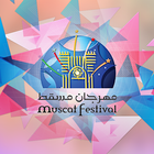 Muscat Festival 2017 icône