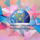 Muscat Festival 2017 icon