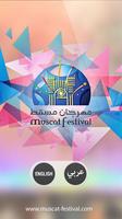 Muscat Festival 2017 poster