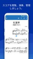 MuseScore スクリーンショット 2