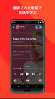 Musixmatch スクリーンショット 2