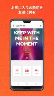 Musixmatch - 歌詞付き音楽プレイヤー