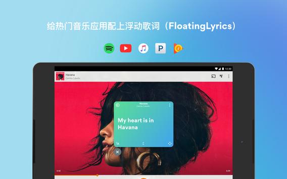 Musixmatch音乐播放器的歌词 截图 8