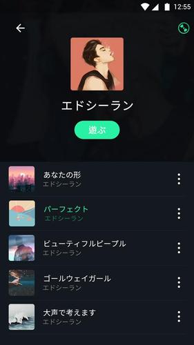 音楽fm ミュージックfm 音楽エフエムプレーヤー 無料音楽を聴き放題 Apk 1 0 6 Download For Android Download 音楽fm ミュージックfm 音楽エフエムプレーヤー 無料音楽を聴き放題 Apk Latest Version Apkfab Com