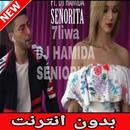 7liwa Rap Maroc - Seniorita - اغاني حليوة APK