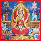 Maa Santoshi Mata Vrat Katha And Aarti Songs Video 아이콘