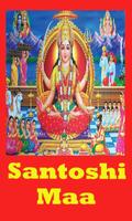 Maa Santoshi Mata Vrat Katha And Aarti Songs Video imagem de tela 1