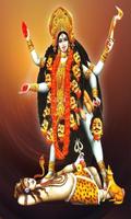 Mahakali Maa Aarti Mantra And Chalisa Videos پوسٹر