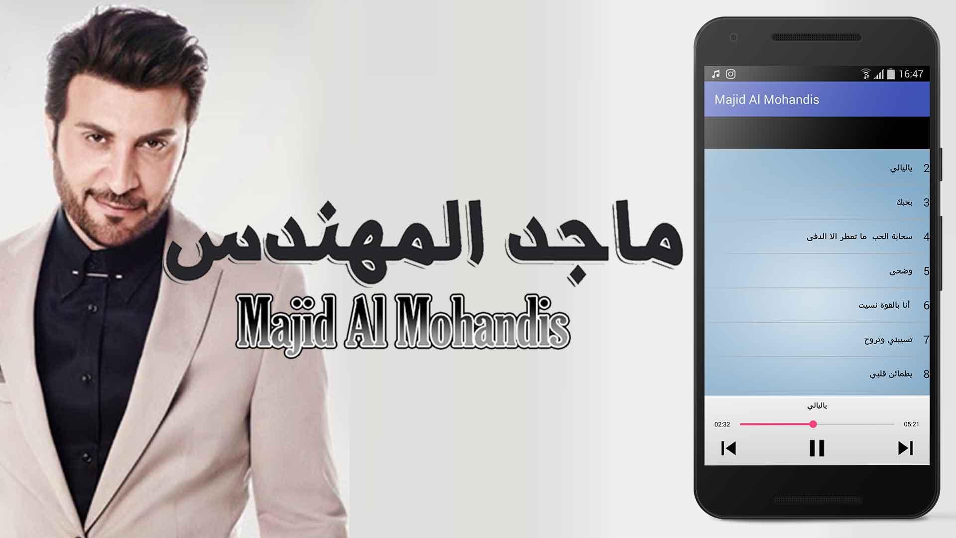 TÉLÉCHARGER BAHIBAK MOUT MP3 BAHIBAK MOUT MP3 TÉLÉCHARGER