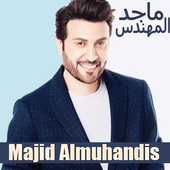 TÉLÉCHARGER MAJED EL MOHANDES BAHIBAK MOUT MP3 BAHIBAK TÉLÉCHARGER MAJED MP3 MOHANDES EL MOUT