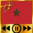 جديد الاغاني المغربيه 2023