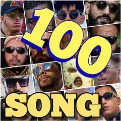 الراب لمغربي 100 أغنية بدون نت XAPK download